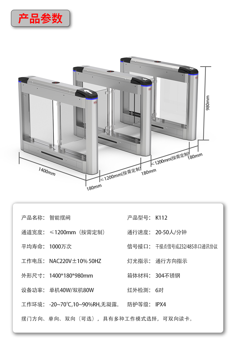 K112詳情頁_14.jpg