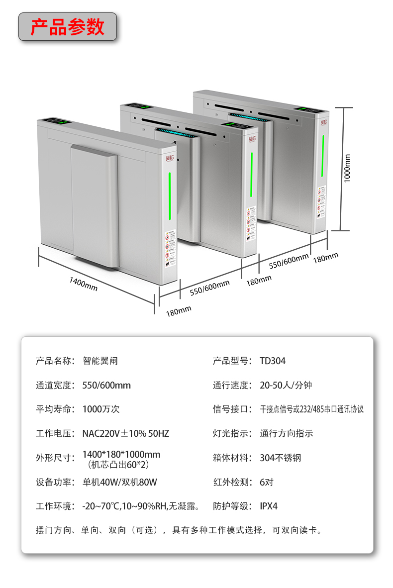 TD304詳情頁_14.jpg