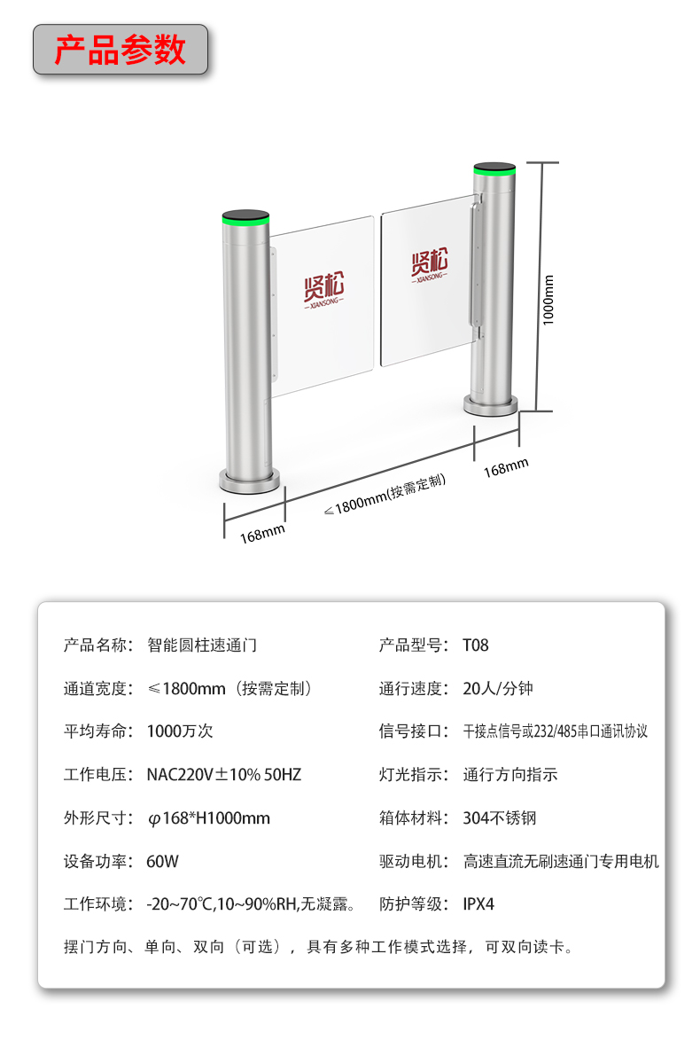 T08詳情頁_14.jpg