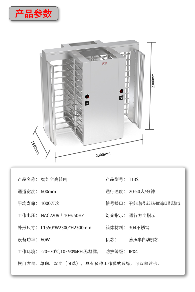 T13S詳情頁_14.jpg