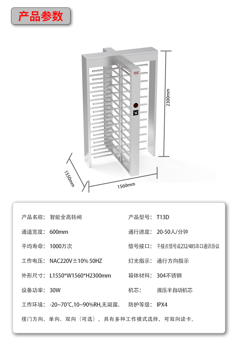 T13D詳情頁_14.jpg