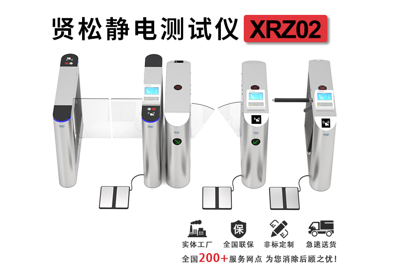 XRZ02詳情頁_01.jpg