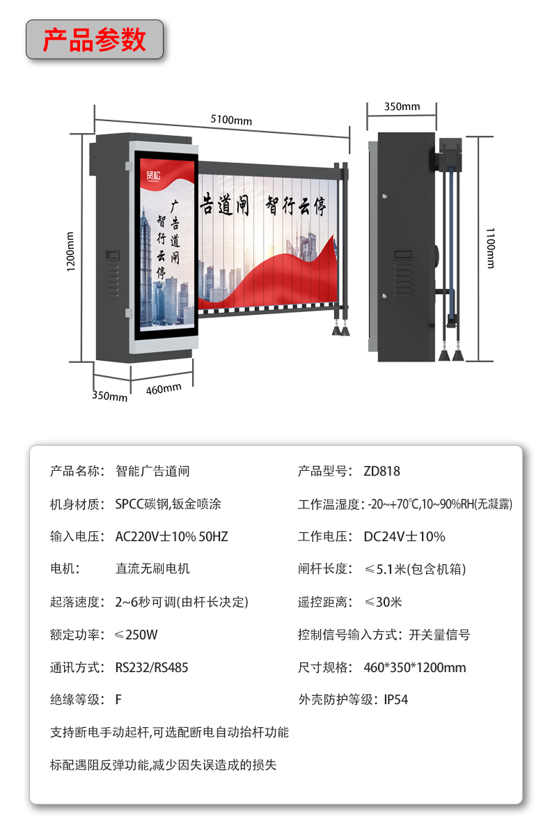 ZD818詳情頁(yè)_13.jpg