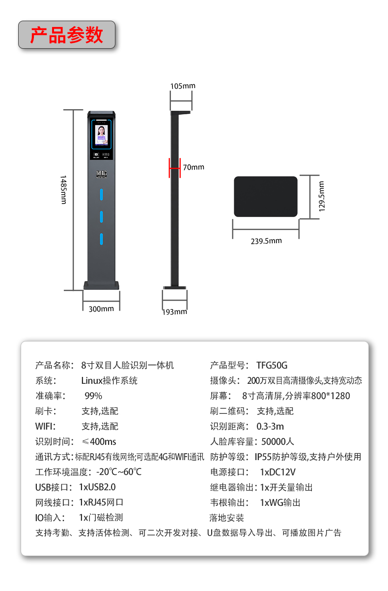 TFG50G詳情頁_14.jpg