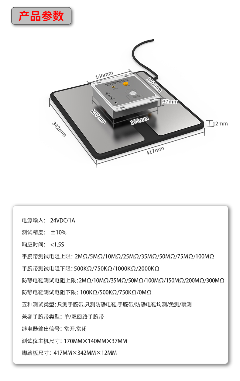 XRZ01詳情頁_10.jpg