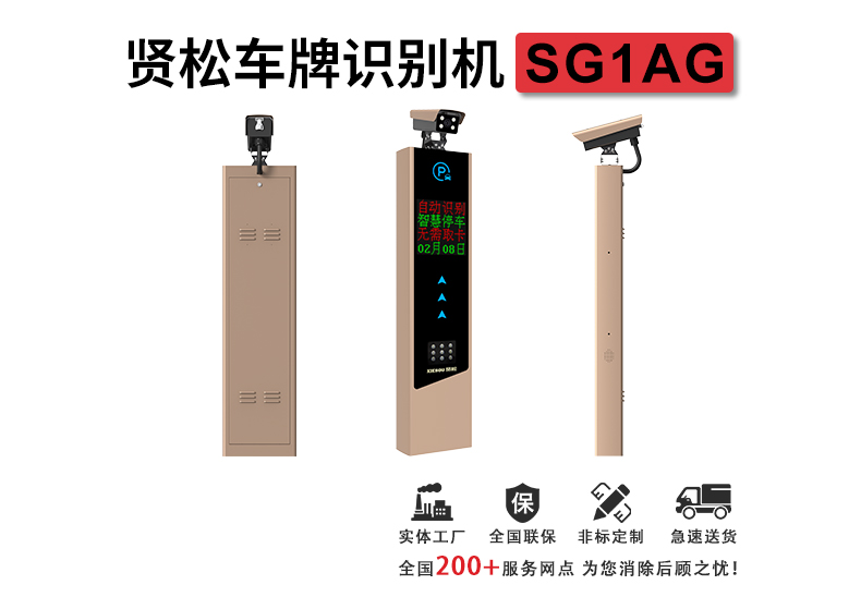 SG1AG詳情頁(yè)_01.jpg