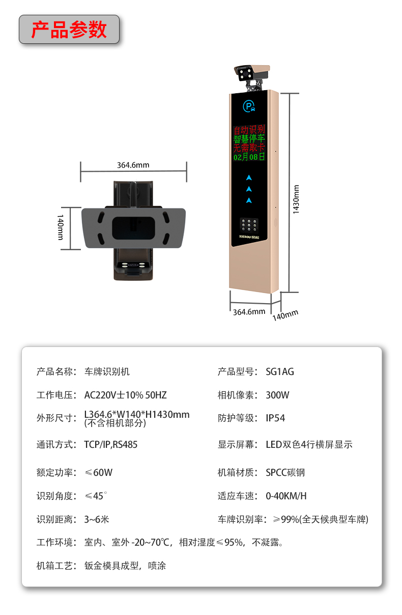 SG1AG詳情頁(yè)_12.jpg