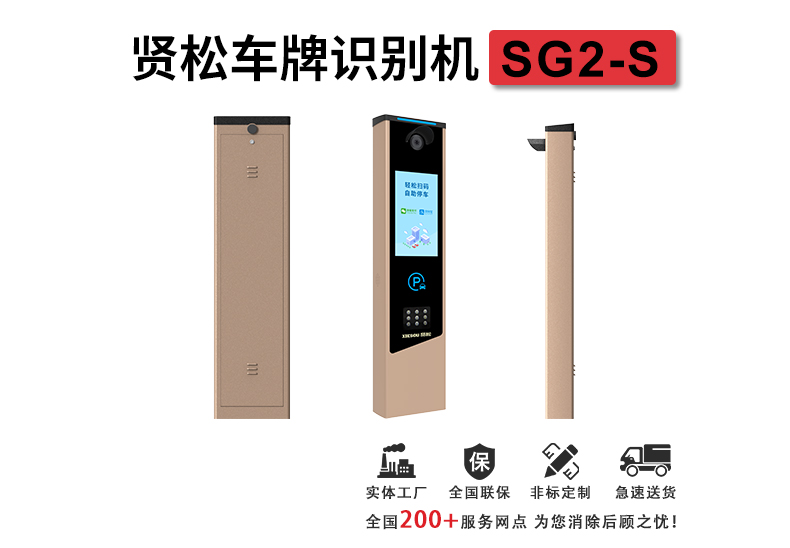 SG2-S詳情頁_01.jpg