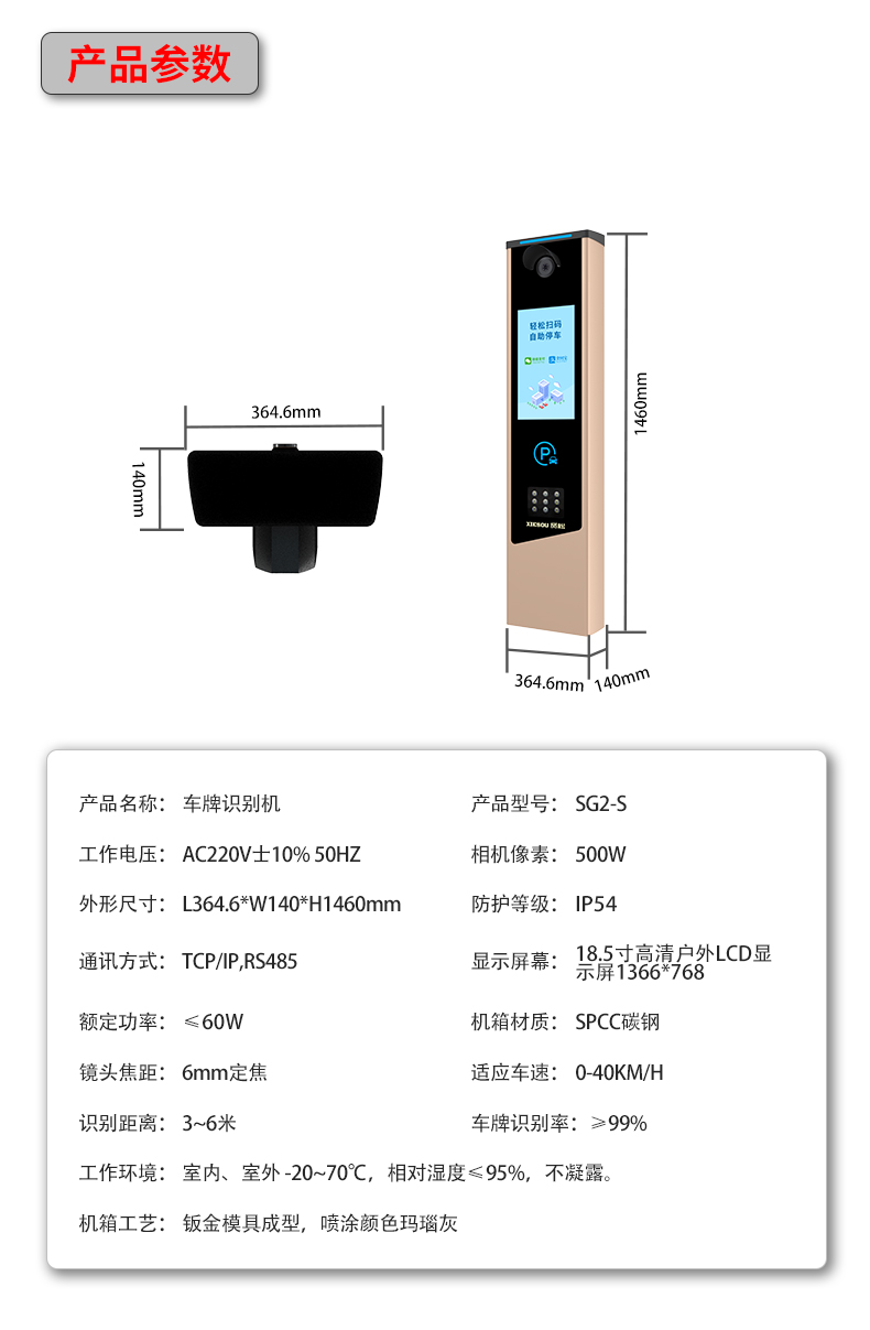 SG2-S詳情頁_12.jpg