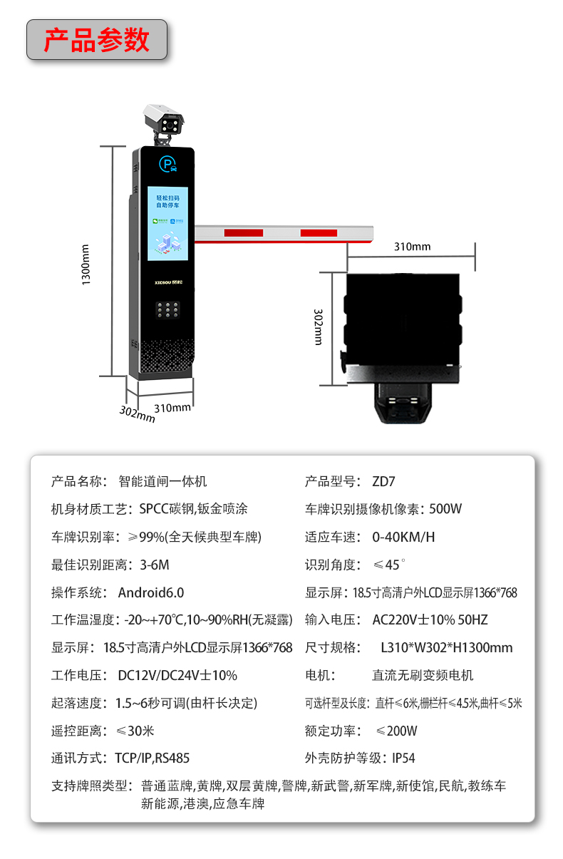 ZD7詳情頁_12.jpg