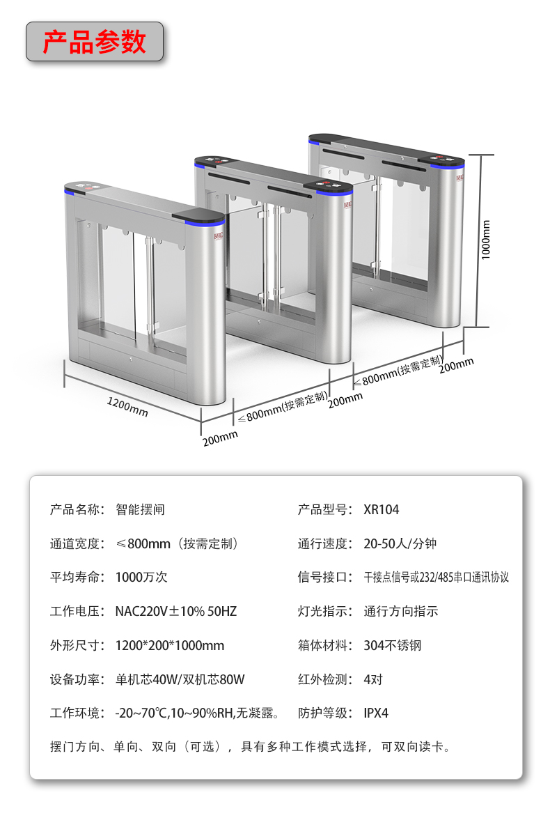 XR104詳情頁_14.jpg