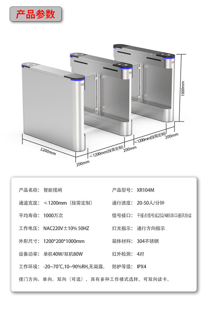 XR104M詳情頁_14.jpg