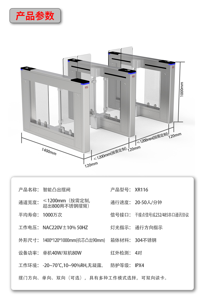 XR116詳情頁_14.jpg