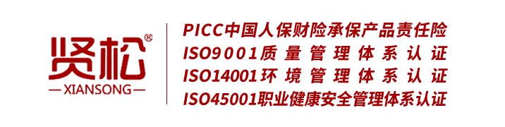 上海賢松智慧閘機廠家