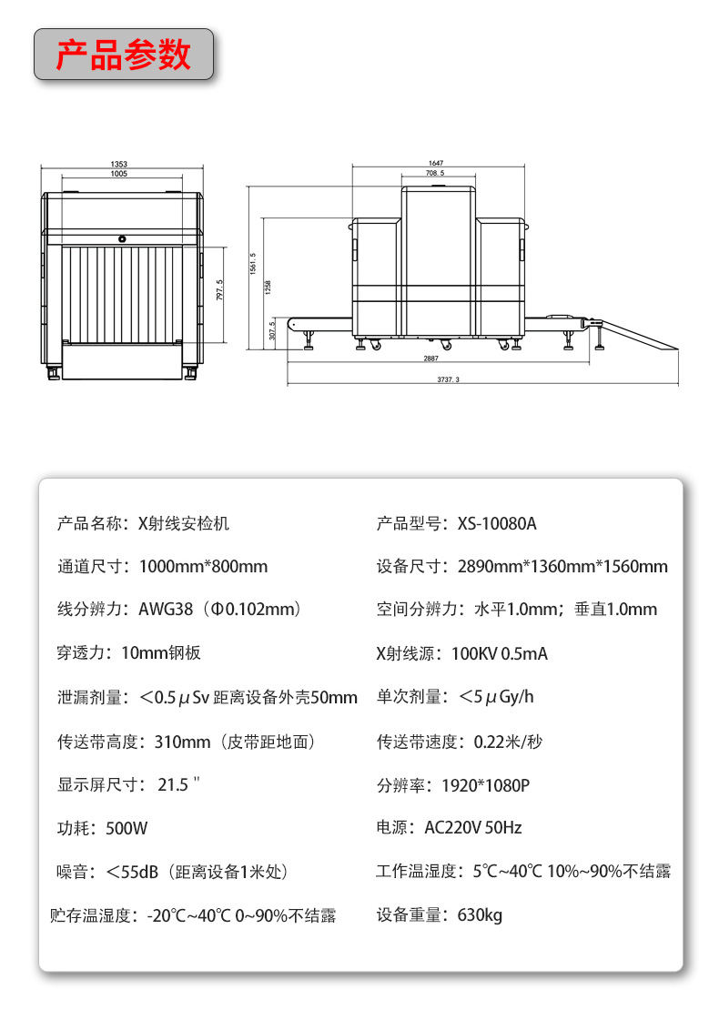 XS10080A詳情頁_14.jpg